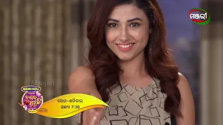 Nananda Putuli | Weekly Promo | ManjariTV | Odisha