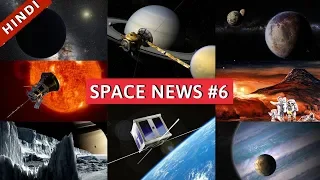 Space news and updates episode- 6