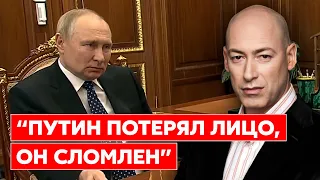 Гордон: Путин смертельно устал, ему плохо