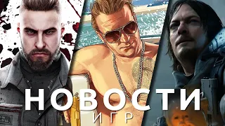 Новости игр! GTA 6, Atomic Heart, Elden Ring, Horizon: Forbidden West, Death Stranding, Ведьмак 3