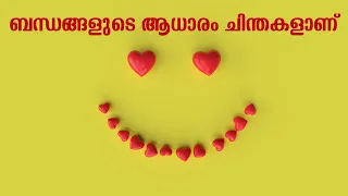 Powerful Life Lessons - 12 | Peace of Mind TV Malayalam