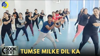 Tumse Milke Dil Ka Hai Jo Haal | Dance Video | Zumba Video | Zumba Fitness With Unique Beats