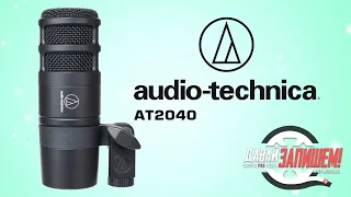 [Eng Sub] Audio-Technica AT2040 dynamic microphone