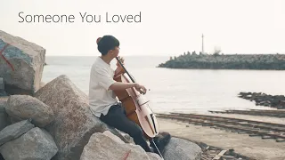 Lewis Capaldi - Someone You Loved cello cover 『cover by YoYo Cello』