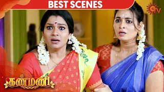 Kanmani - Best Scene | 02 Oct 2020 | Sun TV Serial | Tamil Serial