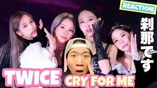 儚さ感じて涙は何処に！2020 MAMA TWICE CRY FOR MEをREACTION！