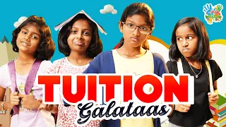Tuition Galataas | Kids Comedy Video | Inis Galataas #tuition #school #comedy