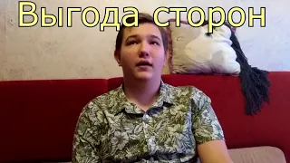 Конец света! Вы до сих пор в это верите?!