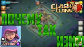 ИГРАЕМ ЛУЧНИЦАМИ 11 УРОВНЯ НА НОЧНОЙ ДЕРЕВНЕ! ПОЧЕМУ ТАК ИМБОВО?!►Clash of clans