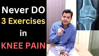 Never Do 3 Exercises in Knee Pain, Knee osteoarthritis, Patellofemoral Syndrome, Knee Pain Treatment