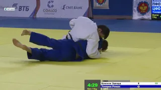 73 kg Каюмов Э Токарев Р 21 11 2015 Т2 Кубок России по дзюдо среди мужчин и женщин, ВЕЛИКИЙ НОВГОРО