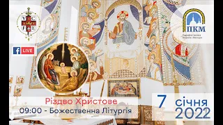 07.01.22 Різдво Христове. 09:00 - Божественна Літургія.