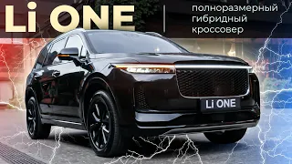 Полноприводный китайский электро джип. Обзор на электромобиль Li One