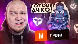 ПРОСТО ЖЕСТЬ! ФЬОРД - ВОТ ПОЧЕМУ Я БОЮСЬ ПВЕ в WARFACE