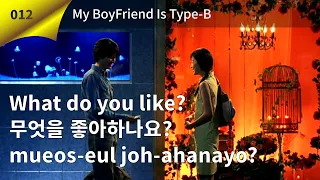 EP012[My BoyFriend Is Type-B][Lee Dong-gun]Learning Korean through Korean movies