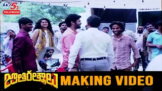 Jathi Ratnalu Making Video | Cash Anudeep, Naveen Polishetty, Faria, Priyadarshi | TV5 Tollywood