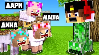 ПРЯТКИ ЖИВОТНЫМИ В МИРЕ в МАЙНКРАФТ ДЕВУШКА НУБ И ПРО ВИДЕО ТРОЛЛИНГ MINECRAFT