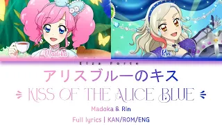 Kiss of the Alice Blue | Madoka & Rin | FULL LYRICS (KAN/ROM/ENG) | Aikatsu