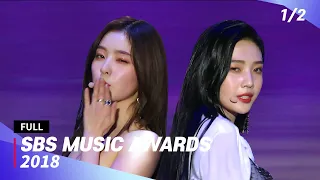 [FULL] SBS Music Awards 2018 (1/2) | 20181225 | EXO, BTS, BLACKPINK, Red Velvet, TWICE, Sunmi