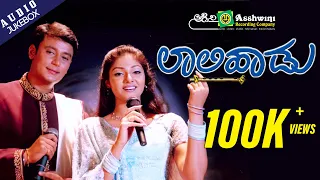 Laali haadu || Juke Box || Darshan || Ruthika || Saadu Kokila || Ashwini Recording Company ||