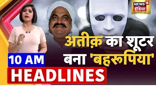 Badi Khabar | Speed News | Today's Top Headlines | 14 March 2023 | Breaking News | News18 India