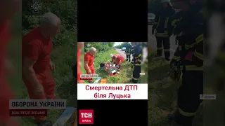 ❗ Масштабна ДТП біля Луцька! Троє загиблих і п’ятеро травмованих!