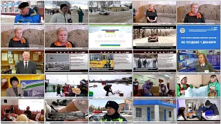 Новости Белорецка на русском языке от 23 ноября 2021 года. Полный выпуск