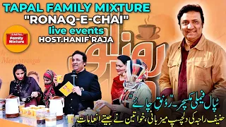 Tapal Family Mixture "Ronaq-e-Chai, Live Event | Hanif Raja