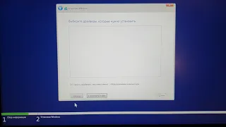 Ноутбук не видит жесткий диск при установке windows, второе видео с комментариями