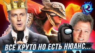 ПРОФЕССИОНАЛЬНАЯ АНАЛИТИКА THE GAME AWARDS 2022 И ИГРЫ ГОДА