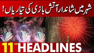 Fireworks Preparations In City! | 11:00 AM News Headlines | 11 August 2023 | Lahore News HD