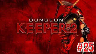 Dungeon Keeper 2 - Geheimtür #25