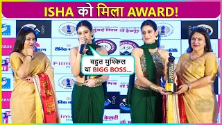 Isha Malviya Gets Dadasaheb Phalke Award| Praises Ravi Dubey & Sargun Says Meri Bigg Boss Ki Journey