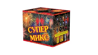 JF C9 "Супер Микс"