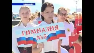 Парад Первокурсников в честь Дня города Новороссийска