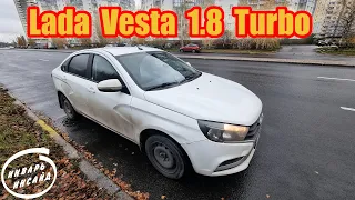 Lada Vesta 1.8 Turbo