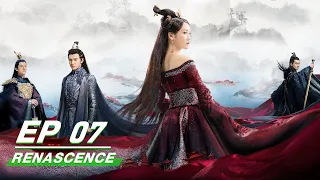 【FULL】RENASCENCE EP07 | 凤唳九天 | iQIYI