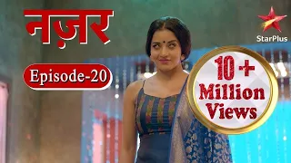 नज़र | Episode - 20