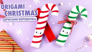 Оригами Коробочка Конфета из бумаги | DIY Новый год | Origami Paper Christmas box