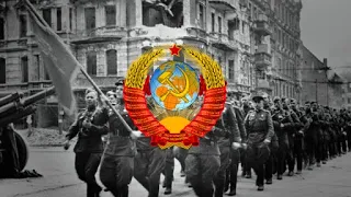 Победа! - Soviet Patriotic Song