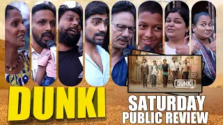 DUNKI SATURDAY Show | Gaiety Galaxy Public Review | Shah Rukh Khan, Taapsee Pannu, Vicky Kaushal