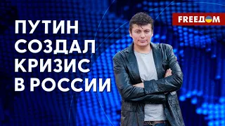 💬 РФ ждет новая волна мобилизации! Бедность этому способствует. Мнение Сидельникова