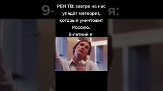 #Shorts №383 #Юмор #Смех #Приколы #Мем #Мемы #tiktok #Memes #ТикТок #Meme