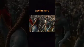 как бросить пить 😆