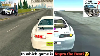 Toyota Supra Ultimate Comparison in Car Parking Multiplayer vs Car Simulator 2