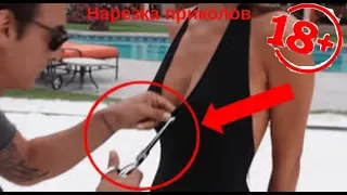 18+ Нарезка. ПРИКОЛЫ 2017г. Когда с головой проблемы))