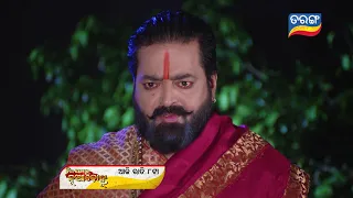 Jhia Amara Nuabohu | 21th Sept 2021 | Episodic Promo-1187 | Tarang TV