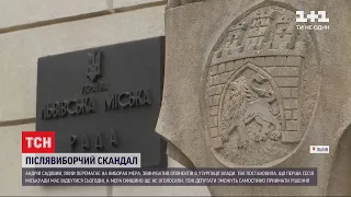 Андрій Садовий звинуватив політичних опонентів у намаганні узурпувати владу в місті