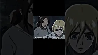 ~H #ymir #sasha #historia #aot #amv #lyrics