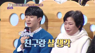 아이고 어머니 ㅠ_ㅠ 둘째 마음 정말 몰라주는 더 갑갑한 엄마 [안녕하세요/Hello, Counselor] 20190304